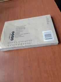 徐志摩诗集:再别康桥(书角及封底沾了水渍)