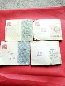 九个三九个五是什么成语_魂啥不舍是什么成语