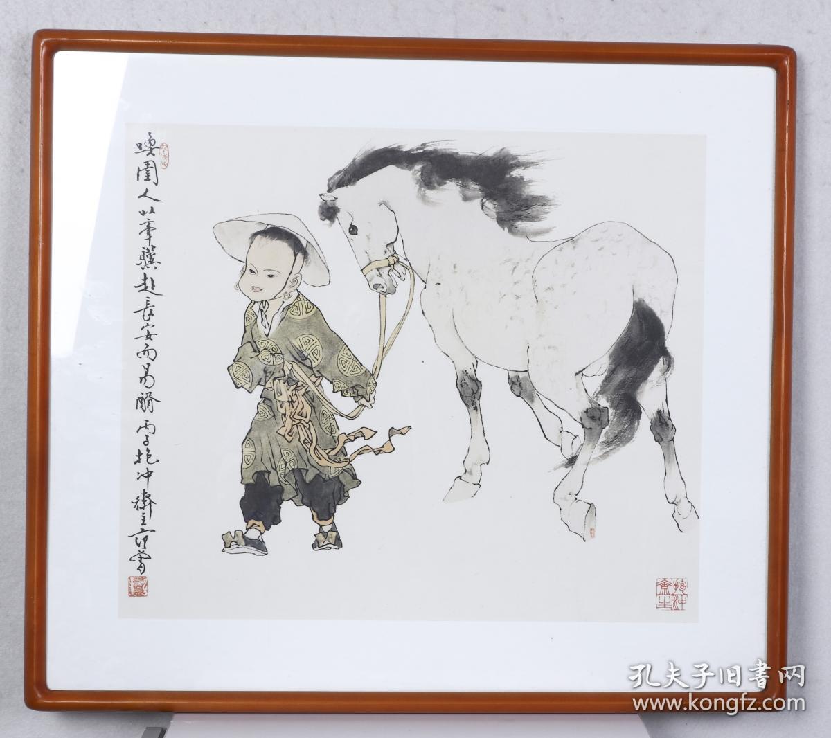 饮兰山房精印画作 范曾《生肖画之马》(2.1平尺)hxtx102321