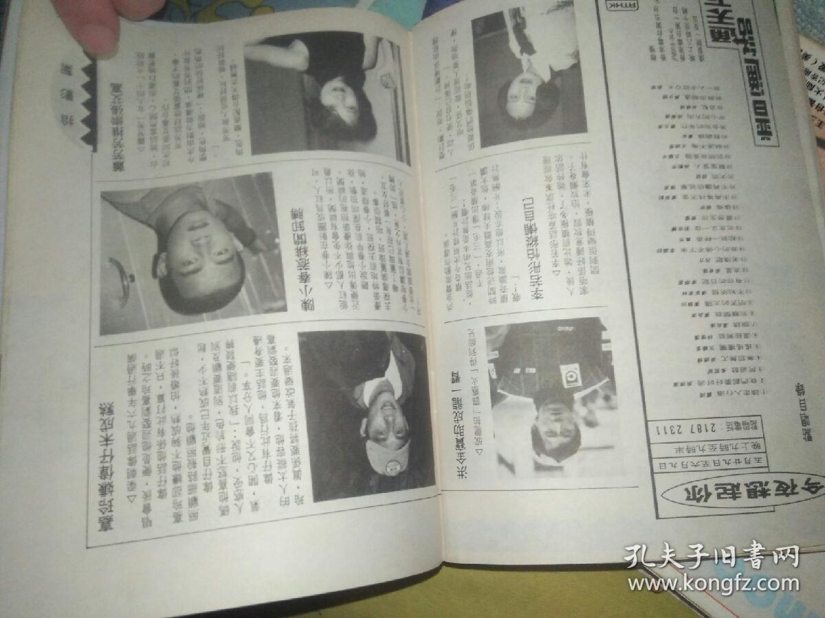 陈美龄江黑真理成龙王敏德陈勋奇杜德伟陈秀雯黎瑞恩关淑怡黎明周慧敏