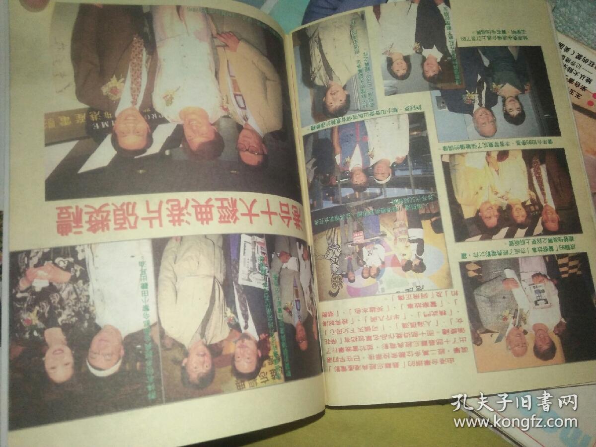 陈美龄江黑真理成龙王敏德陈勋奇杜德伟陈秀雯黎瑞恩关淑怡黎明周慧敏