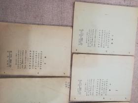 打铜锣补锅简谱_小星星简谱