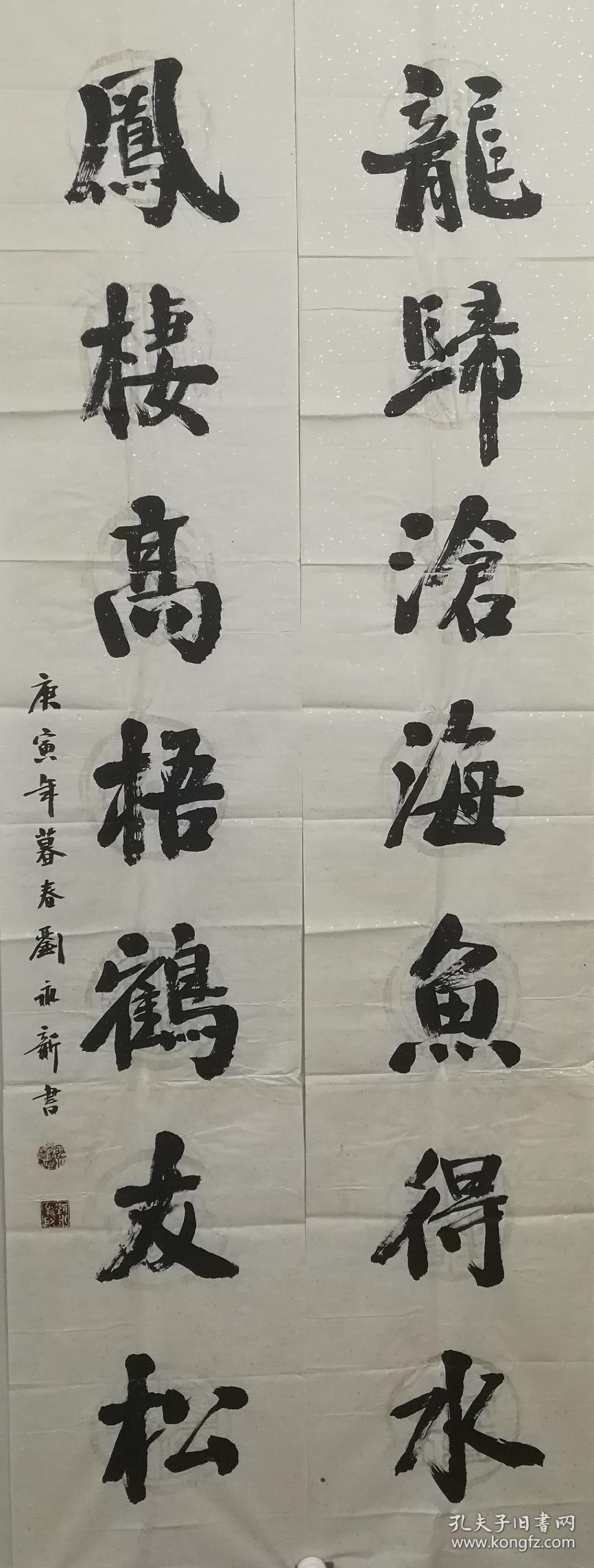 艺术兼职:现为中国书画社会员,吉林省书法家协会会员,吉林省老年书画