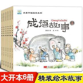 墨什么彩成语_成语故事图片