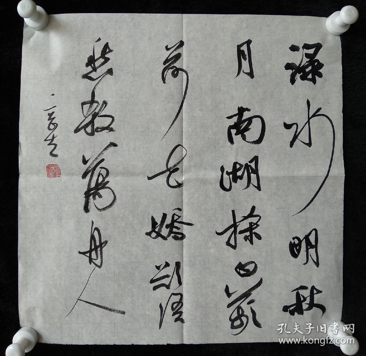 湖北省书法家协会副主席刘欣耕书法---艳阳高照