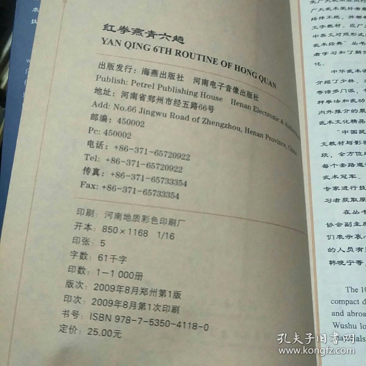 花枪曲谱_钢琴简单曲谱(3)