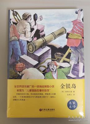 张贯之译_购买张贯之译相关商品_孔夫子旧书网