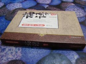国学新读大讲堂:论语全书(最新双色图文版)