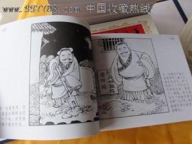 成语什么印月_日什么月什么成语(2)