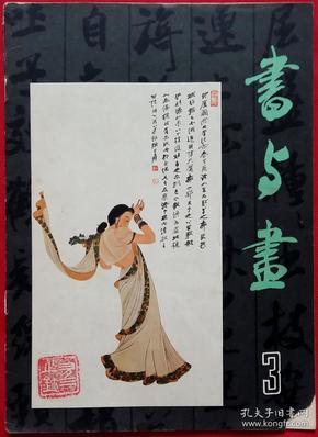 东方帝国增加人口_黑客帝国(3)