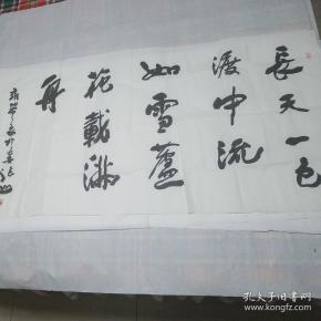 陕西著名书法家张山作品