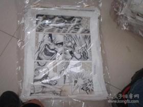 9 90年代出版过的名家动漫原稿《新世纪战士》31张 长47厘米宽36厘米