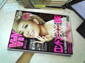 ViVi  2011年10月    （日文时尚杂志一本）   03