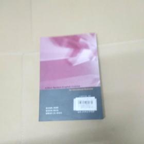 新编外贸英语口语教程