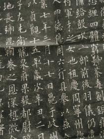 成语持禄什么_禄是什么意思(2)