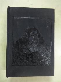 周易辞典（布面精装）  上海古籍出版社