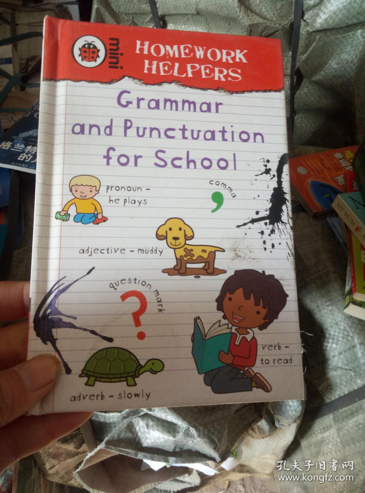 homework helpers: grammar and punctuation for school 家庭作业帮