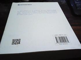 美国帝国思想的对外政策含义:对国家身份、意