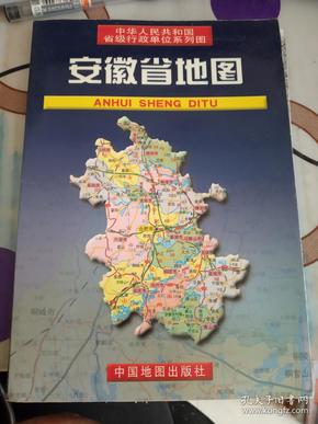 省级行政单位人口_中国省级行政单位