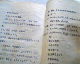 春归何处简谱_清平乐春归何处