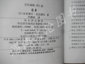 宣言简谱_男子汉宣言简谱(2)
