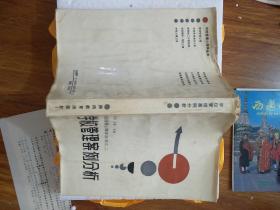 学校管理案例分析