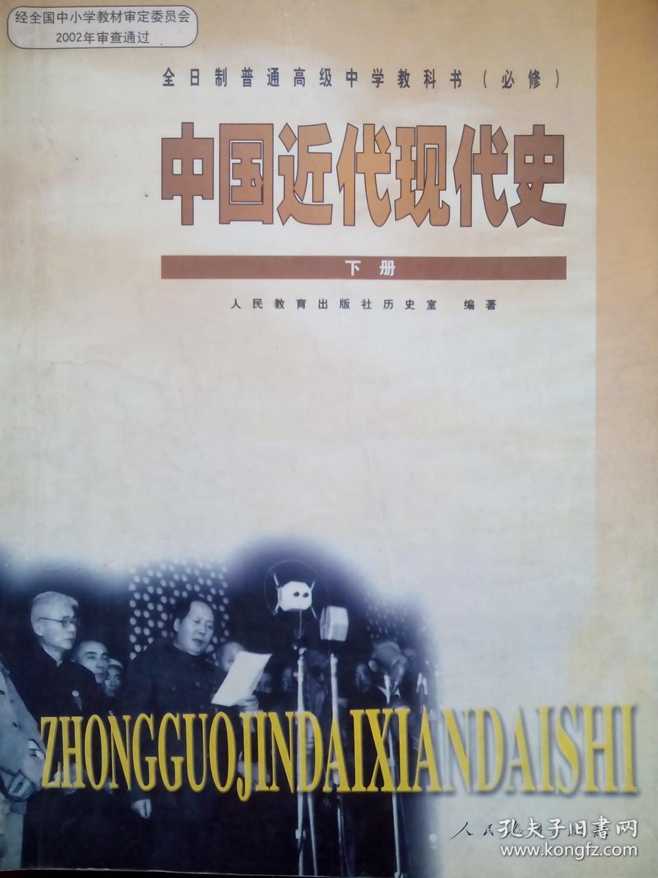 查看源网页