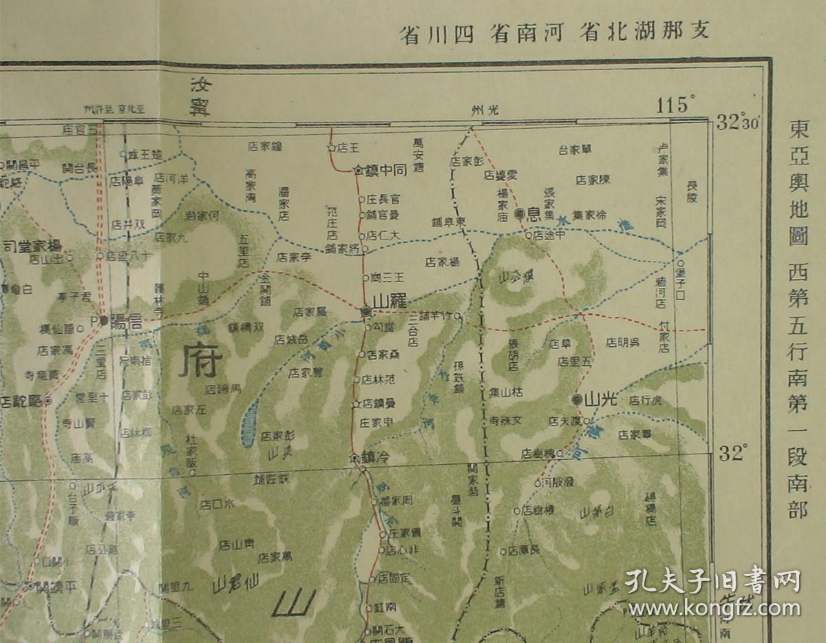 《武昌》(东亚舆地图 百万分之一精密地图!图片