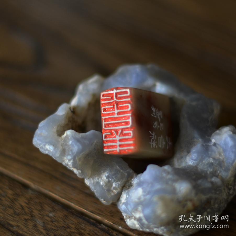 朱文印篆刻闲章吉语印印文大吉祥