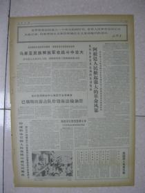 摸排农村户籍人口的工作总结_农村房子图片(3)