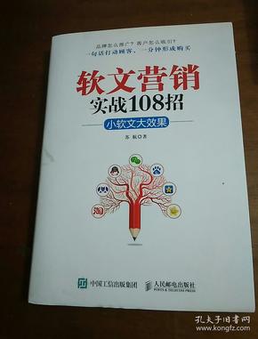 软文招聘_图片免费下载 招聘软文素材 招聘软文模板 千图网