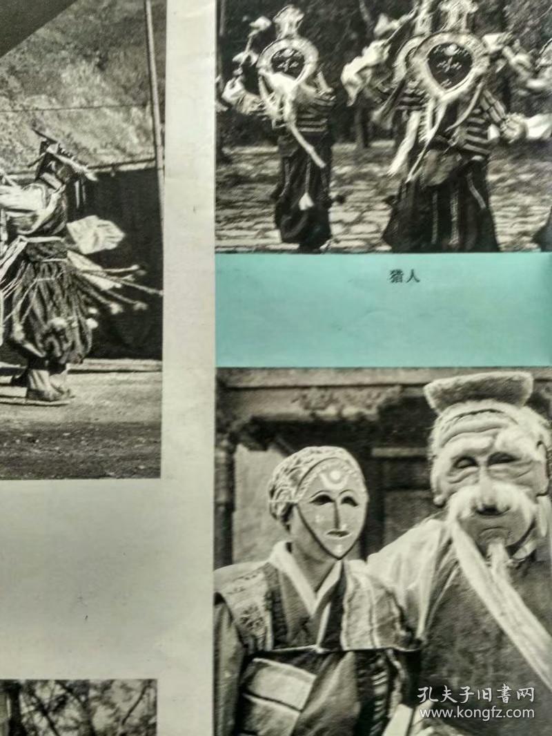 1982年"藏戏"资料:藏戏的藏语名叫"阿吉拉姆",意思是"仙女姐妹".