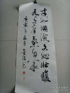 气壮如什么成语_成语故事图片(3)