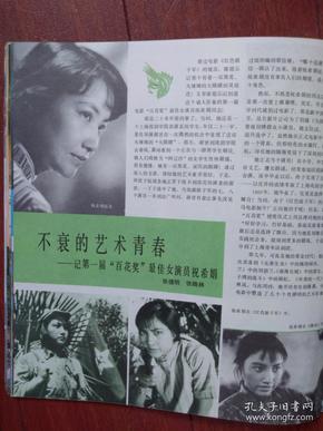 韩兰根简谱_儿歌简谱