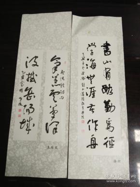 书签 书法[沈阳 徐炽 辽宁 王 廷 风
