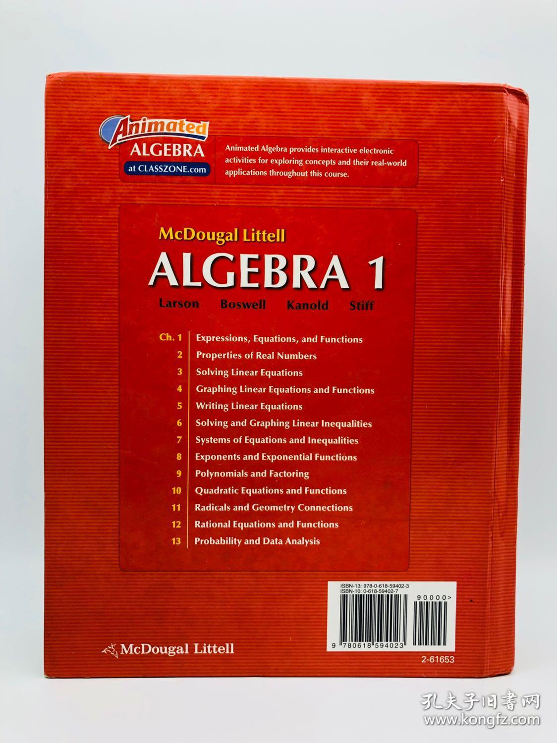 mcdougal littell algebra 1 (mcdougal littell mathematics) 英文
