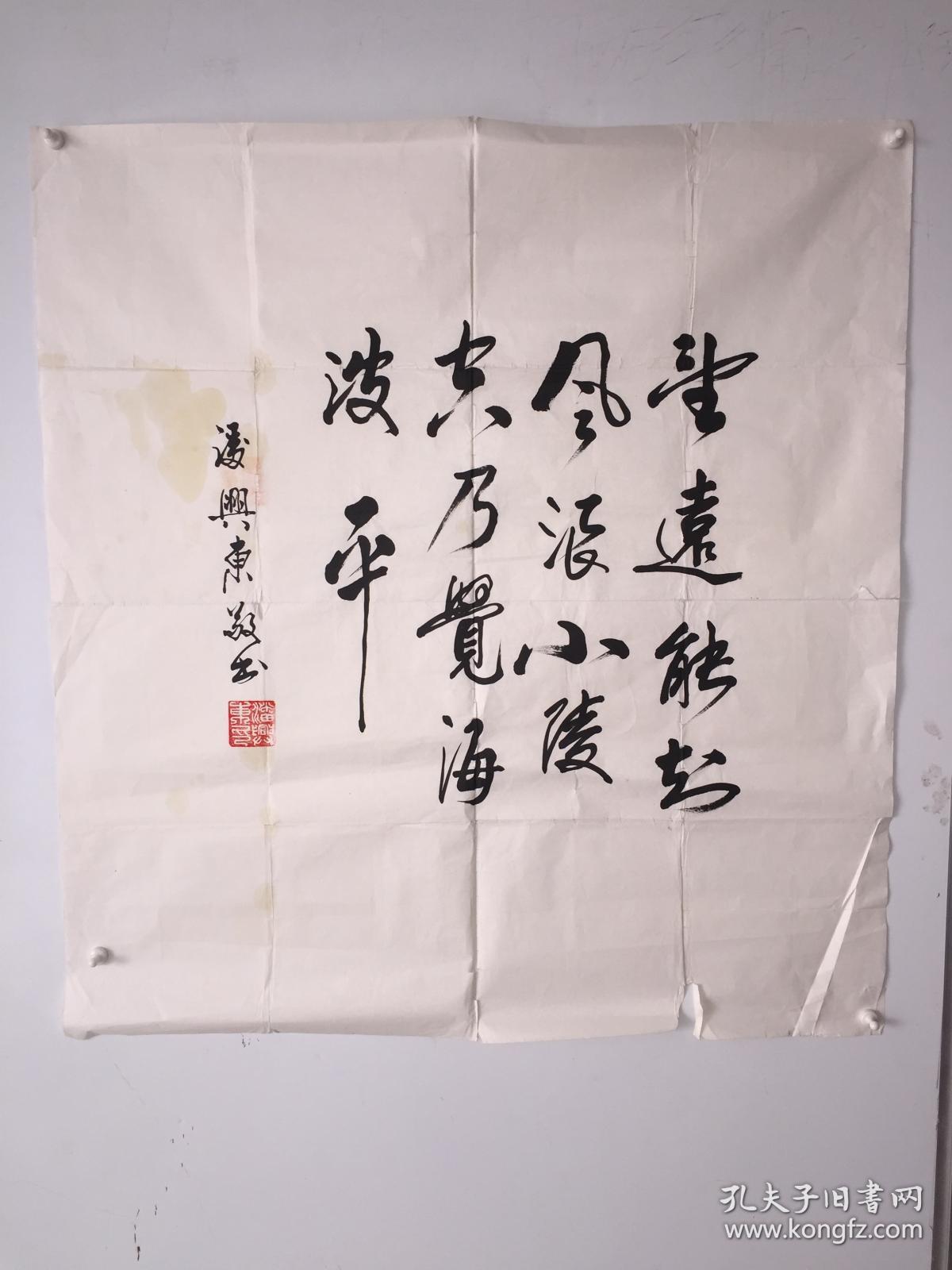 中国书法艺术家协会副主席,中国美术艺术家协会副主席,中国艺术收藏家