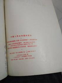 义务兵役制讲话