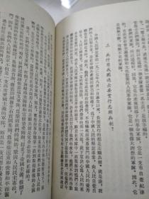 义务兵役制讲话