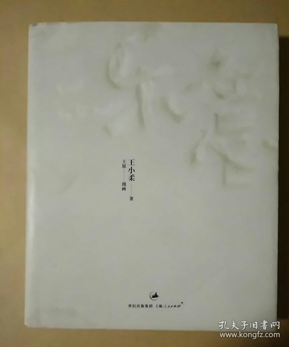 乐意
