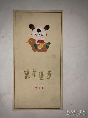 泥娃娃简谱_泥娃娃简谱双手(2)