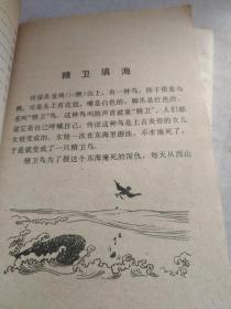 一而二下一句是什么成语_爱而不得下一句是什么(2)