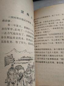 一而二下一句是什么成语_爱而不得下一句是什么(3)