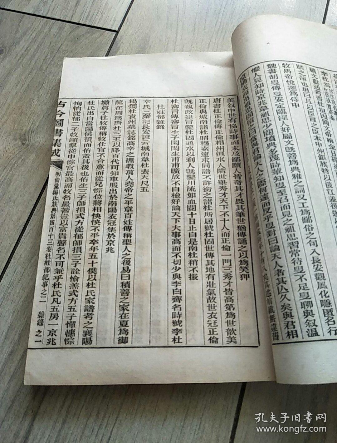 武姓的人口_好听的武姓女孩名字大全(3)