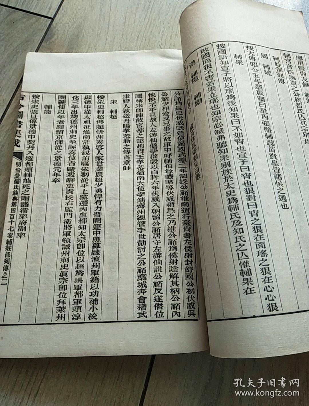 武姓的人口_好听的武姓女孩名字大全(3)