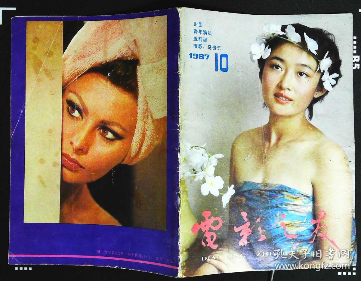 李芸主演《天使与魔鬼》剧照;徐小健孙懿雯主演《大上海1937》剧照