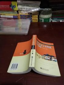 现代商业企业物流运作管理