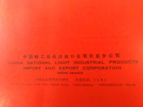 万岁万岁毛主席简谱_万岁 毛主席简谱图片格式