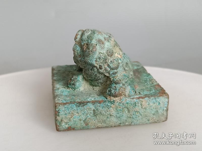 战汉青铜印章