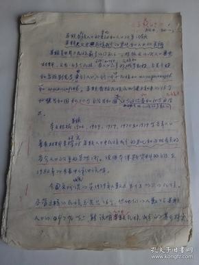 苏联人口变化_中国人口增长率变化图